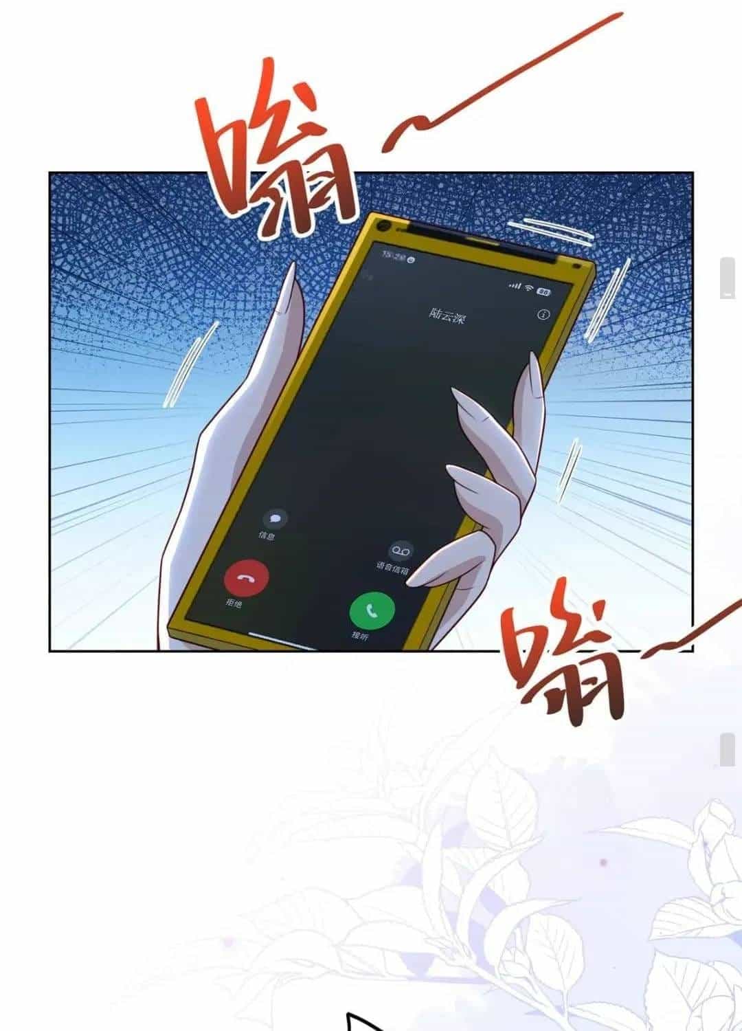 Kết Hôn Với Ông Chồng Thực Vật - Chương 86 - ảnh 79
