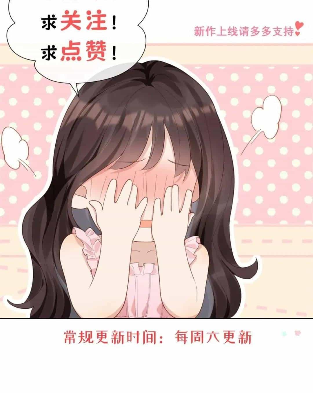Kết Hôn Với Ông Chồng Thực Vật - Chương 86 - ảnh 83
