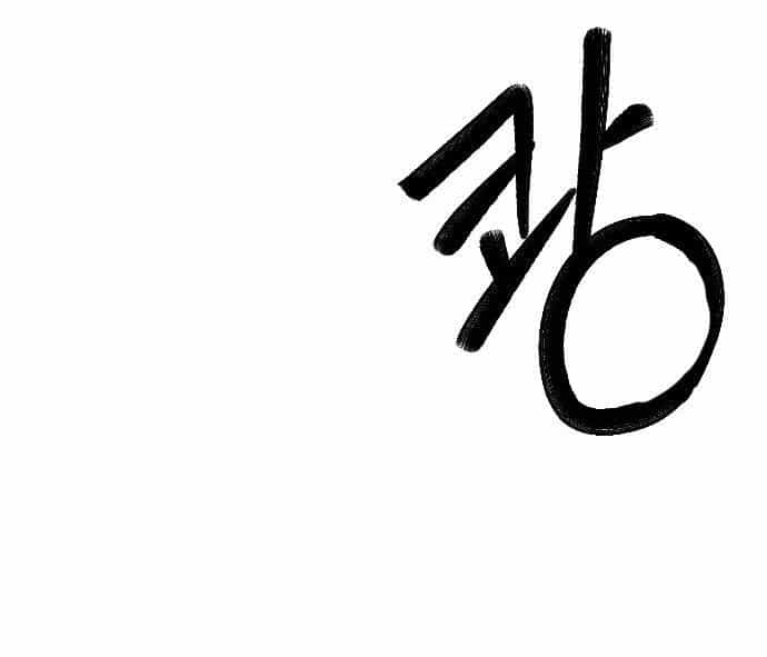 Kết Thúc, Tôi Muốn Thay Đổi Nó - Chương 18.2 - ảnh 29