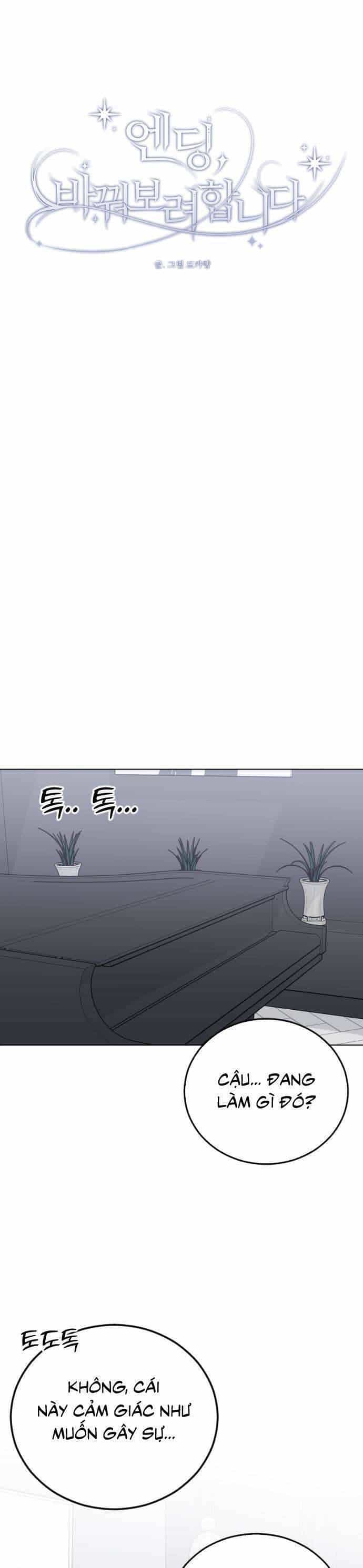 Kết Thúc, Tôi Muốn Thay Đổi Nó - Chương 27 - ảnh 22