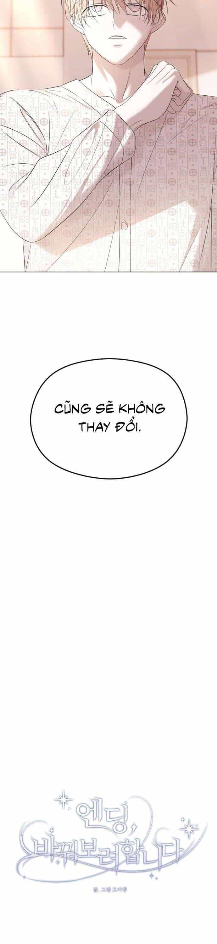 Kết Thúc, Tôi Muốn Thay Đổi Nó - Chương 30 - ảnh 30