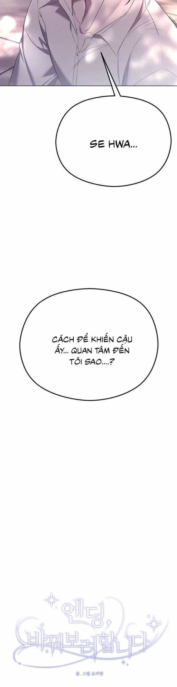 Kết Thúc, Tôi Muốn Thay Đổi Nó - Chương 46 - ảnh 42