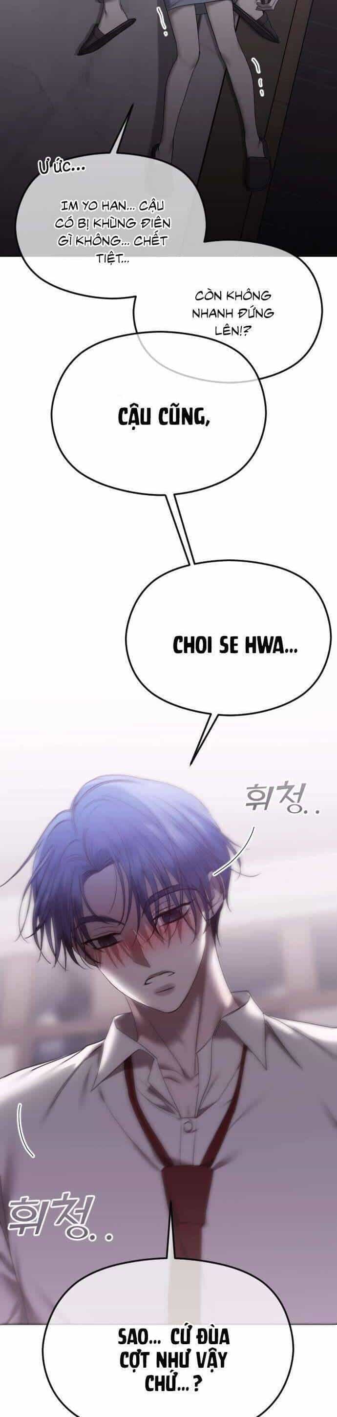 Kết Thúc, Tôi Muốn Thay Đổi Nó - Chương 55 - ảnh 17