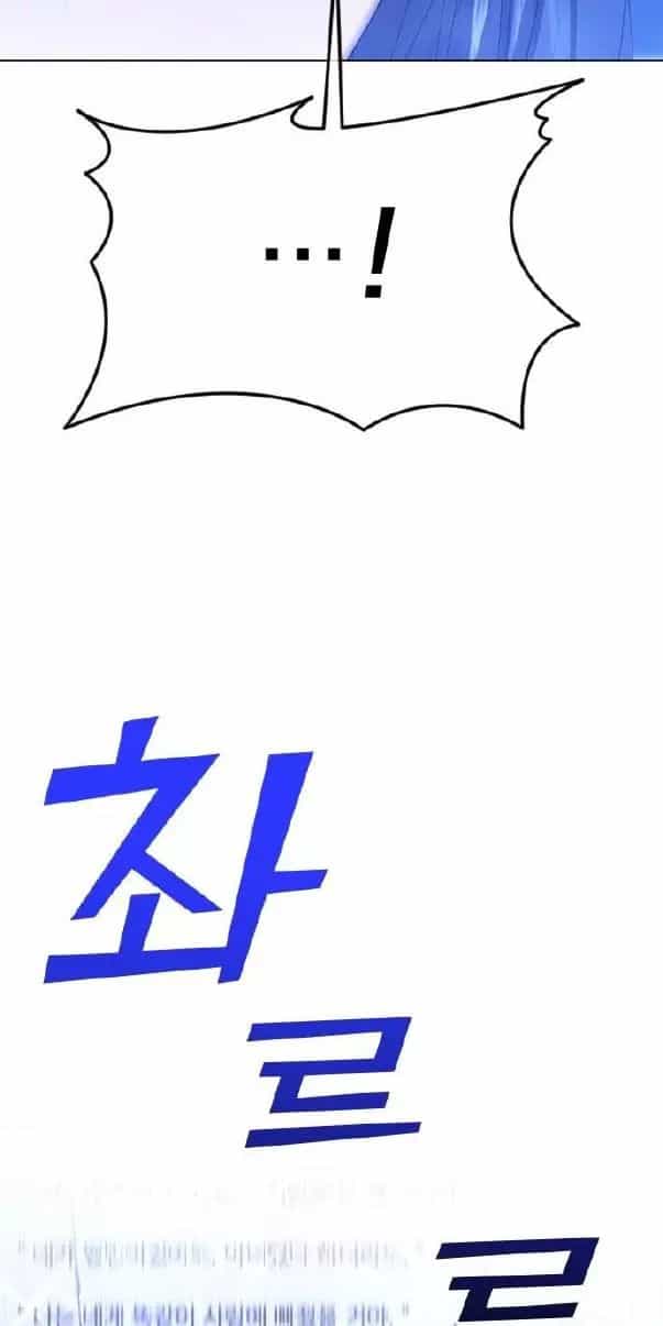 Kết Thúc, Tôi Muốn Thay Đổi Nó - Chương 62 - ảnh 127