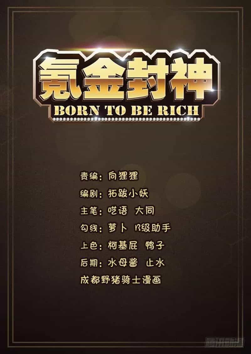 Khắc Kim Phong Thần - Chương 1 - ảnh 2