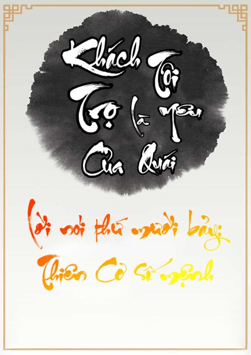Khách Trọ Của Tôi Là Yêu Quái - Chương 18 - ảnh 1
