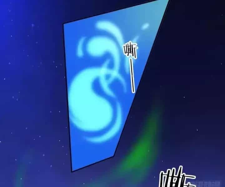 Khắp Thần Giới: Ta Hiến Tế Hàng Vạn Sinh Linh Trở Thành Thần - Chương 107 - ảnh 83