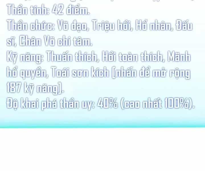 Khắp Thần Giới: Ta Hiến Tế Hàng Vạn Sinh Linh Trở Thành Thần - Chương 118 - ảnh 52