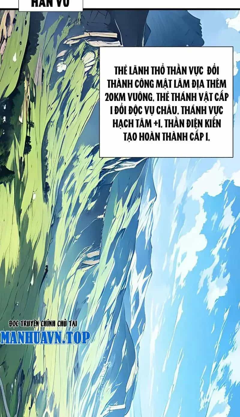 Khắp Thần Giới: Ta Hiến Tế Hàng Vạn Sinh Linh Trở Thành Thần - Chương 14 - ảnh 24