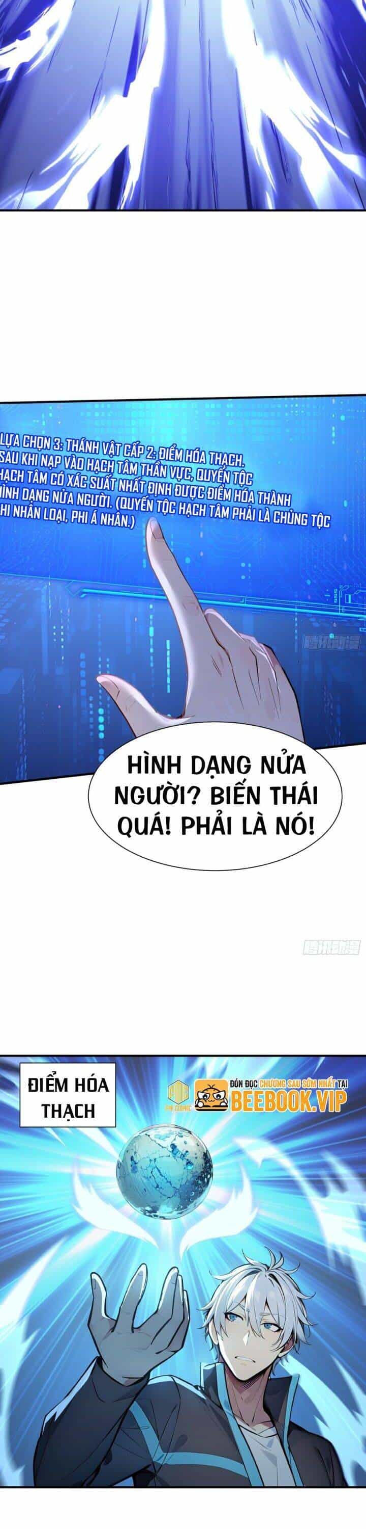 Khắp Thần Giới: Ta Hiến Tế Hàng Vạn Sinh Linh Trở Thành Thần - Chương 33 - ảnh 12