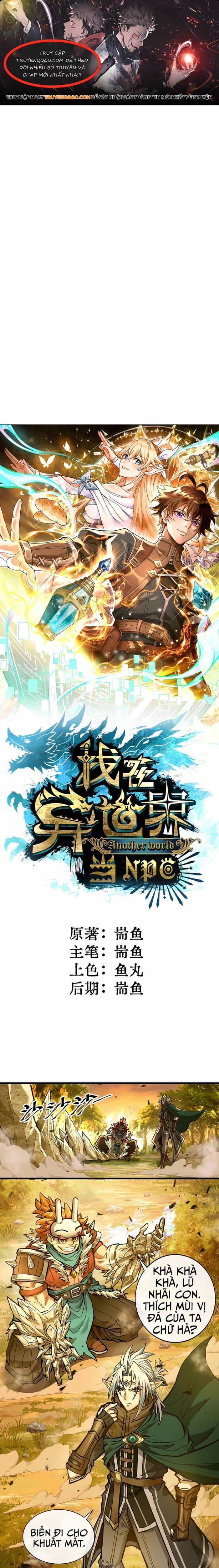 Khế Ước Noah: Tôi Là Npc Ở Dị Giới - Chương 6 - ảnh 1