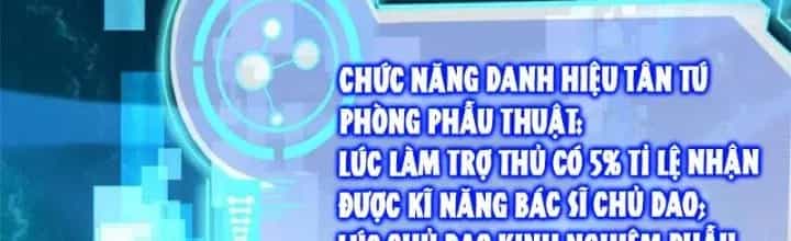Khi Bác Sĩ Mở Hack - Chương 30 - ảnh 2