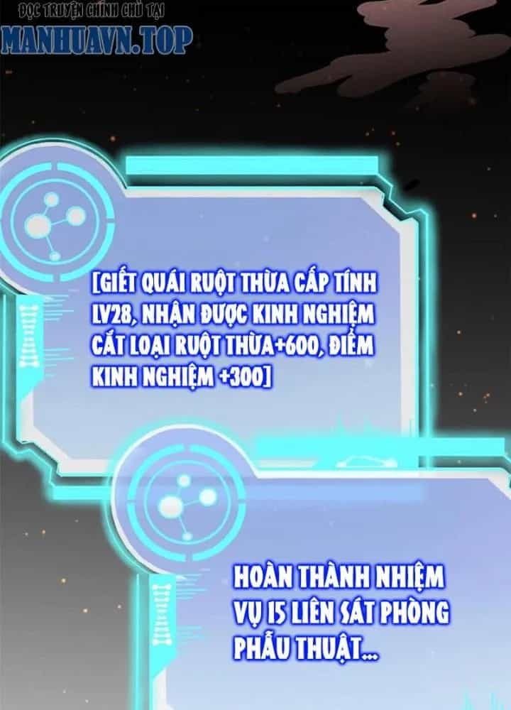 Khi Bác Sĩ Mở Hack - Chương 30 - ảnh 43