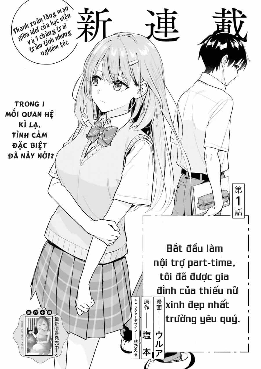 Khi Bắt Đầu Làm Công Việc Nội Trợ Bán Thời Gian, Tôi Được Gia Đình Idol Của Trường Để Ý Lúc Nào Không Hay - Chương 1 - ảnh 2