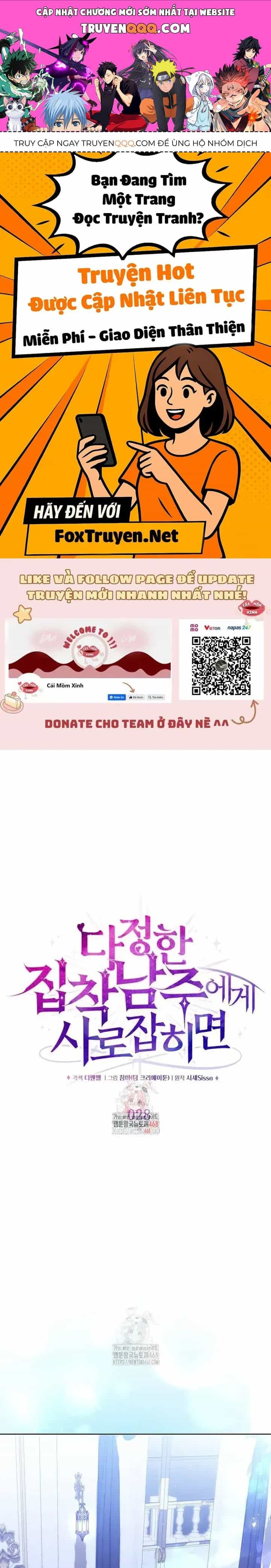 Khi Bị Nam Chính Dịu Dàng Nhưng Cố Chấp Ám Ảnh - Chương 28 - ảnh 1