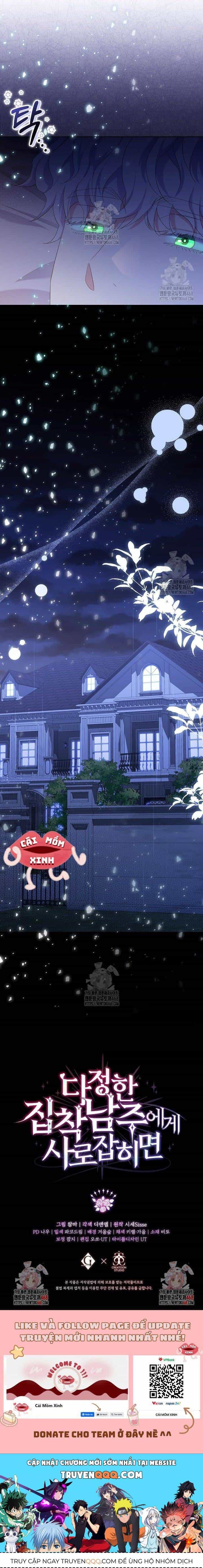 Khi Bị Nam Chính Dịu Dàng Nhưng Cố Chấp Ám Ảnh - Chương 6 - ảnh 13