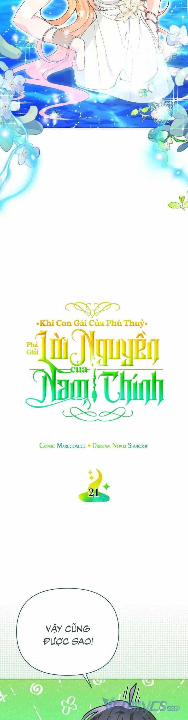 Khi Con Gái Của Phù Thuỷ Phá Giải Lời Nguyền Của Nam Chính - Chương 21 - ảnh 15