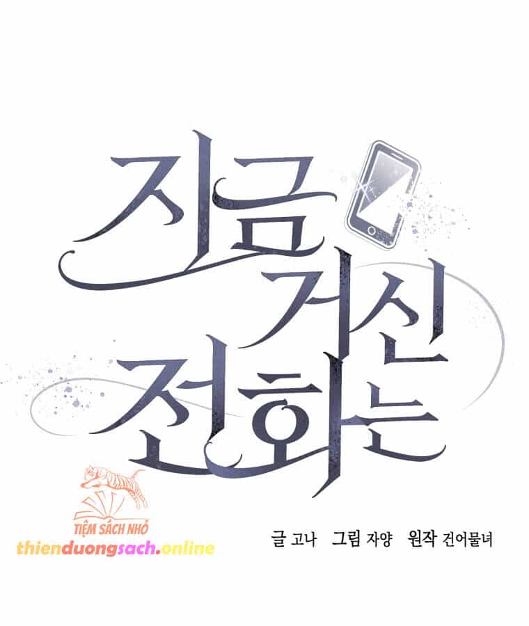 Khi Điện Thoại Đổ Chuông - Chương 1 - ảnh 25