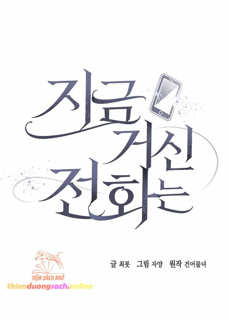 Khi Điện Thoại Đổ Chuông - Chương 10 - ảnh 55