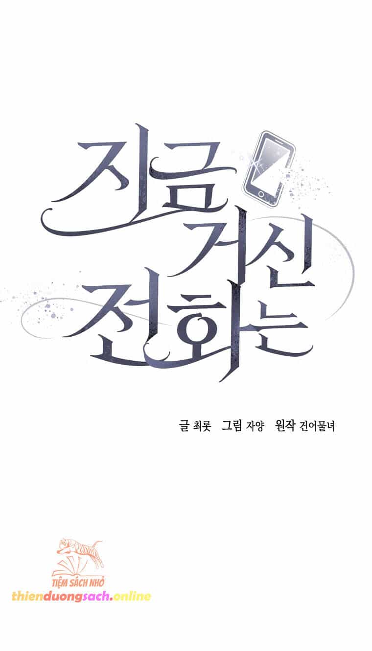 Khi Điện Thoại Đổ Chuông - Chương 14 - ảnh 33