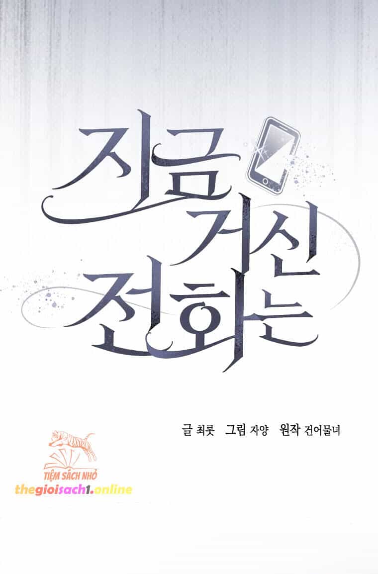 Khi Điện Thoại Đổ Chuông - Chương 17 - ảnh 15
