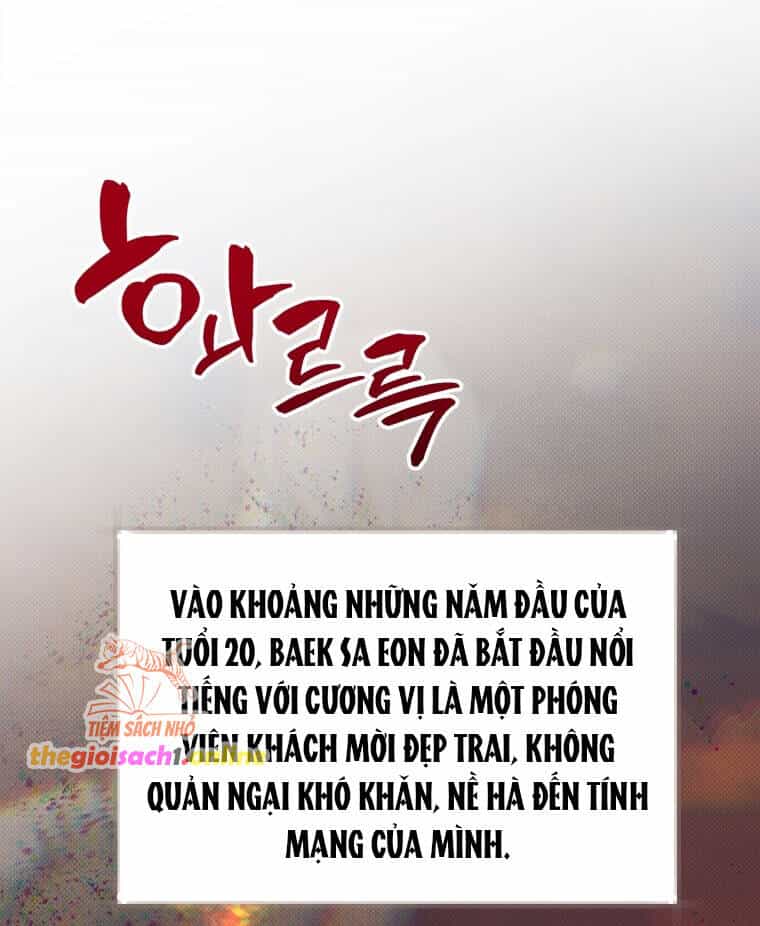 Khi Điện Thoại Đổ Chuông - Chương 17 - ảnh 16