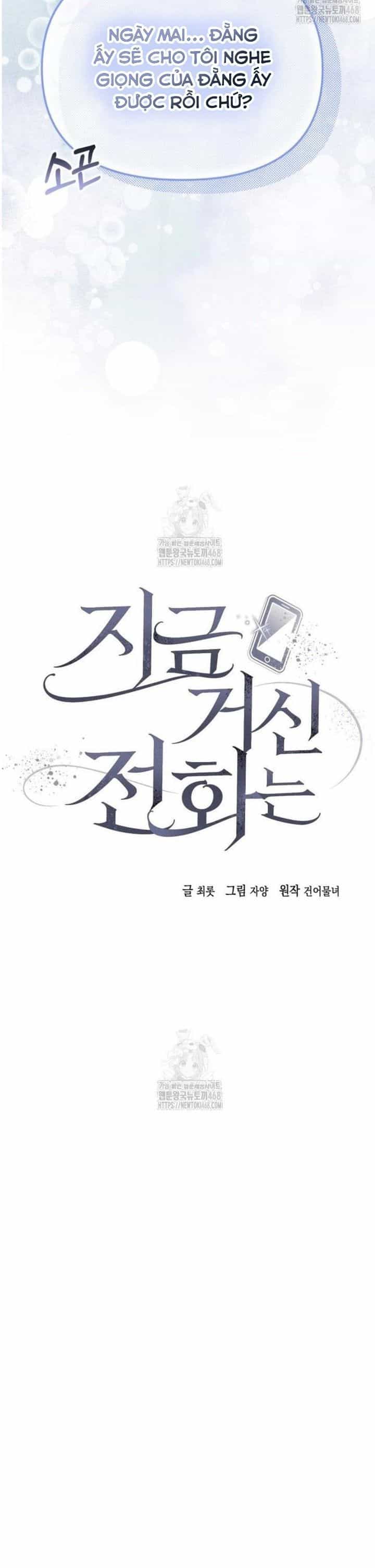 Khi Điện Thoại Đổ Chuông - Chương 51 - ảnh 18