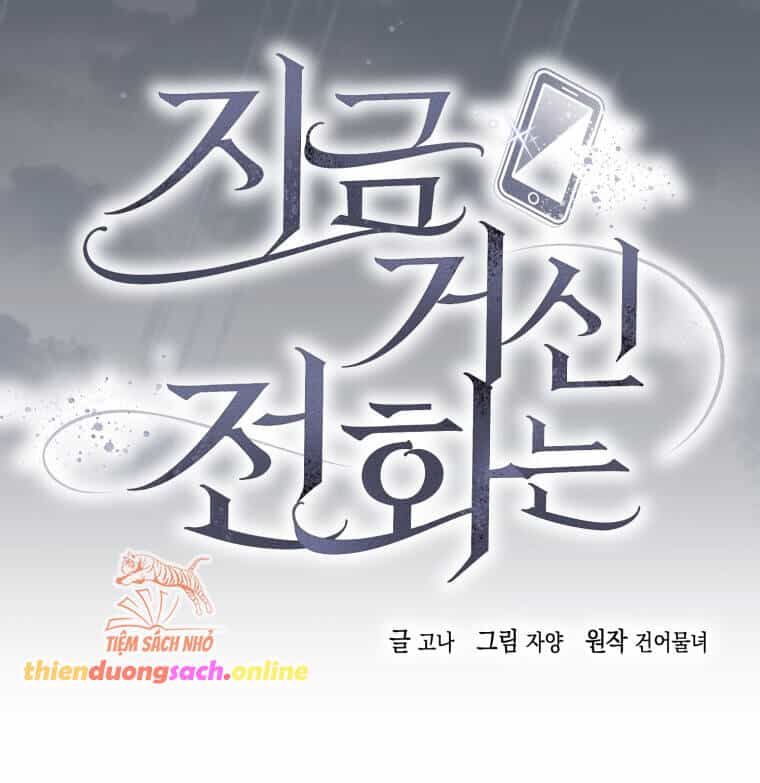 Khi Điện Thoại Đổ Chuông - Chương 5 - ảnh 19