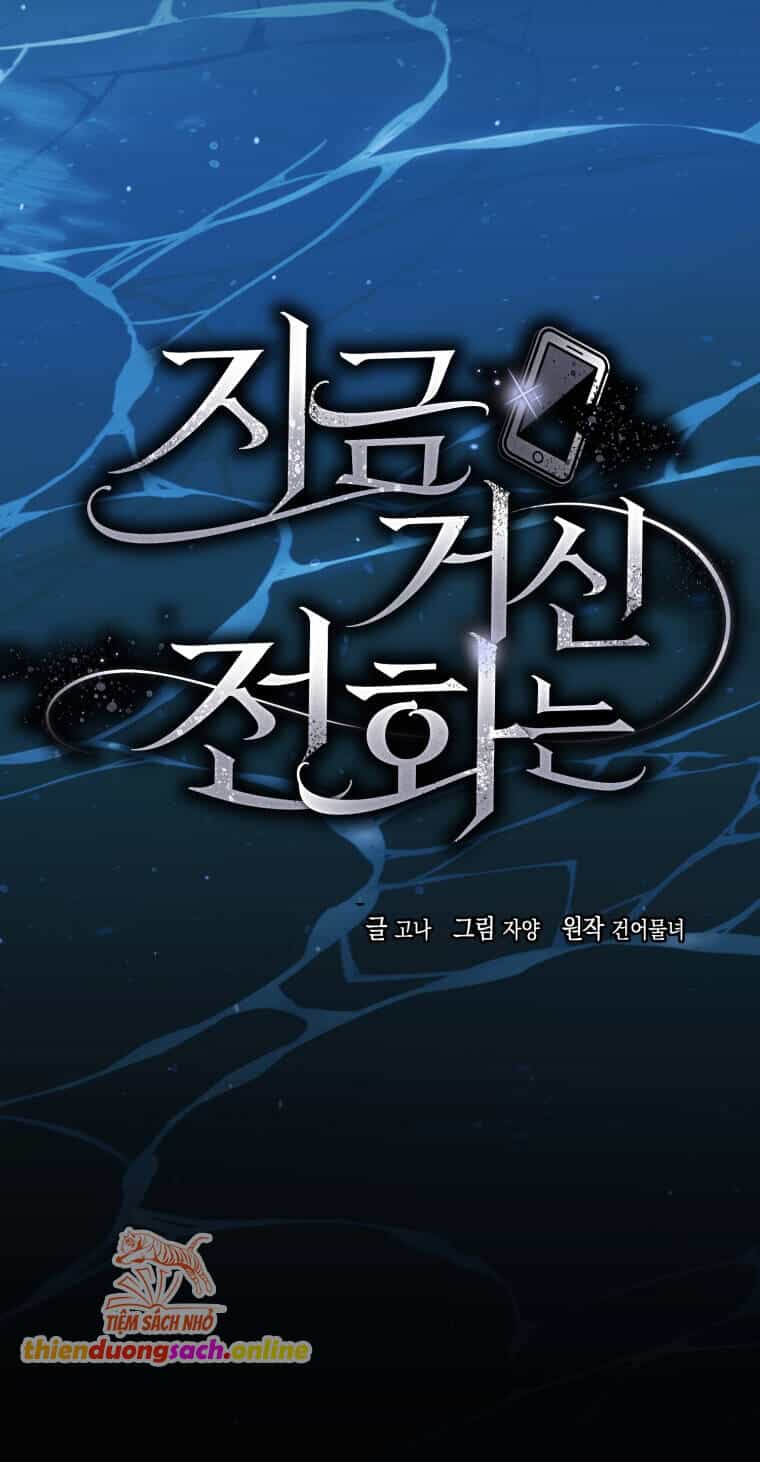 Khi Điện Thoại Đổ Chuông - Chương 7 - ảnh 29