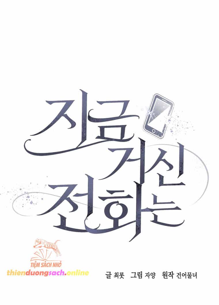 Khi Điện Thoại Đổ Chuông - Chương 9 - ảnh 32