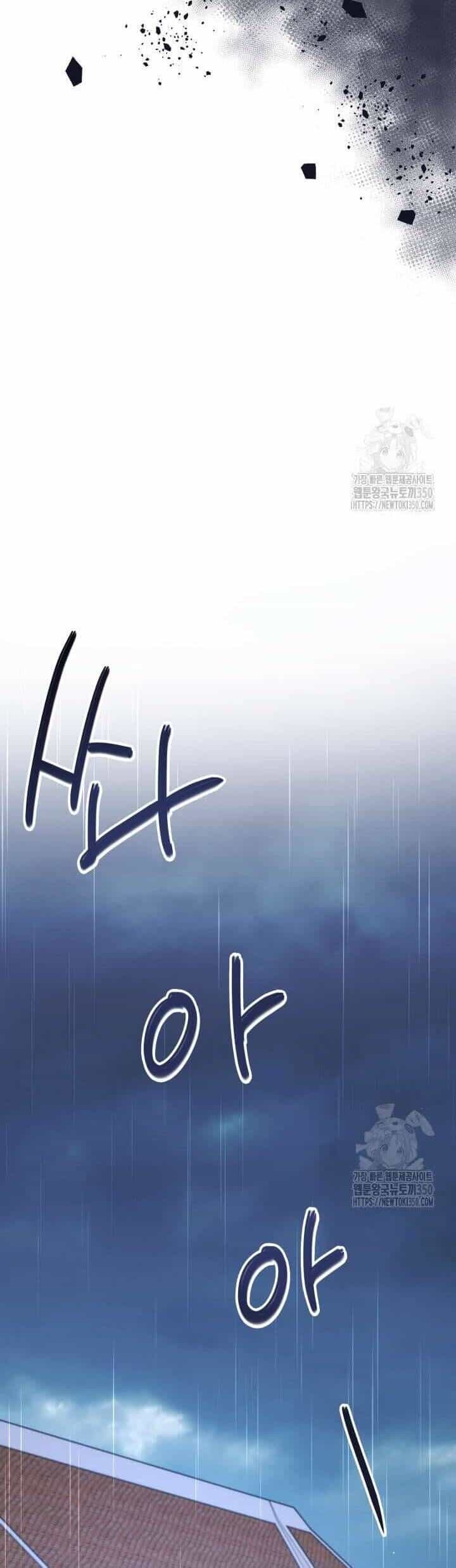 Khi Người Mẹ Kế Tham Vọng Làm Bá Chủ Hậu Cung - Chương 1 - ảnh 15