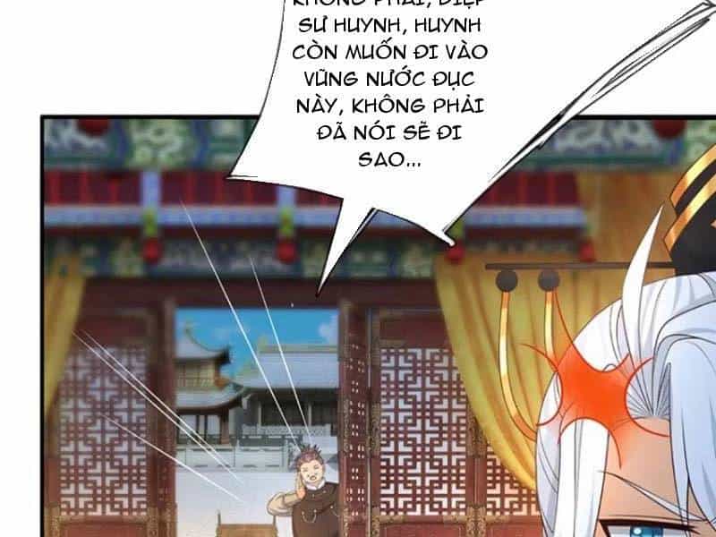 Khí Quan Thức Tỉnh, Ta Đột Nhiên Vô Địch! - Chương 67 - ảnh 11