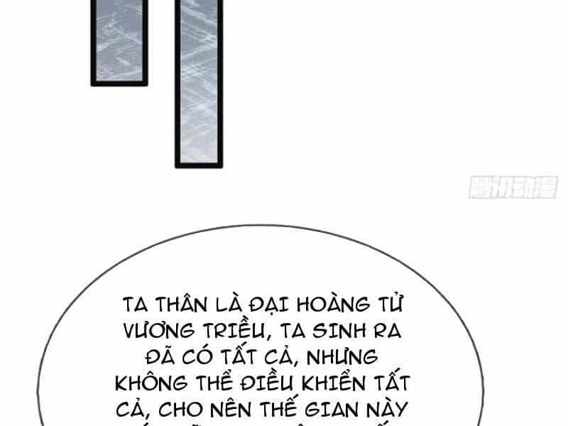 Khí Quan Thức Tỉnh, Ta Đột Nhiên Vô Địch! - Chương 67 - ảnh 19