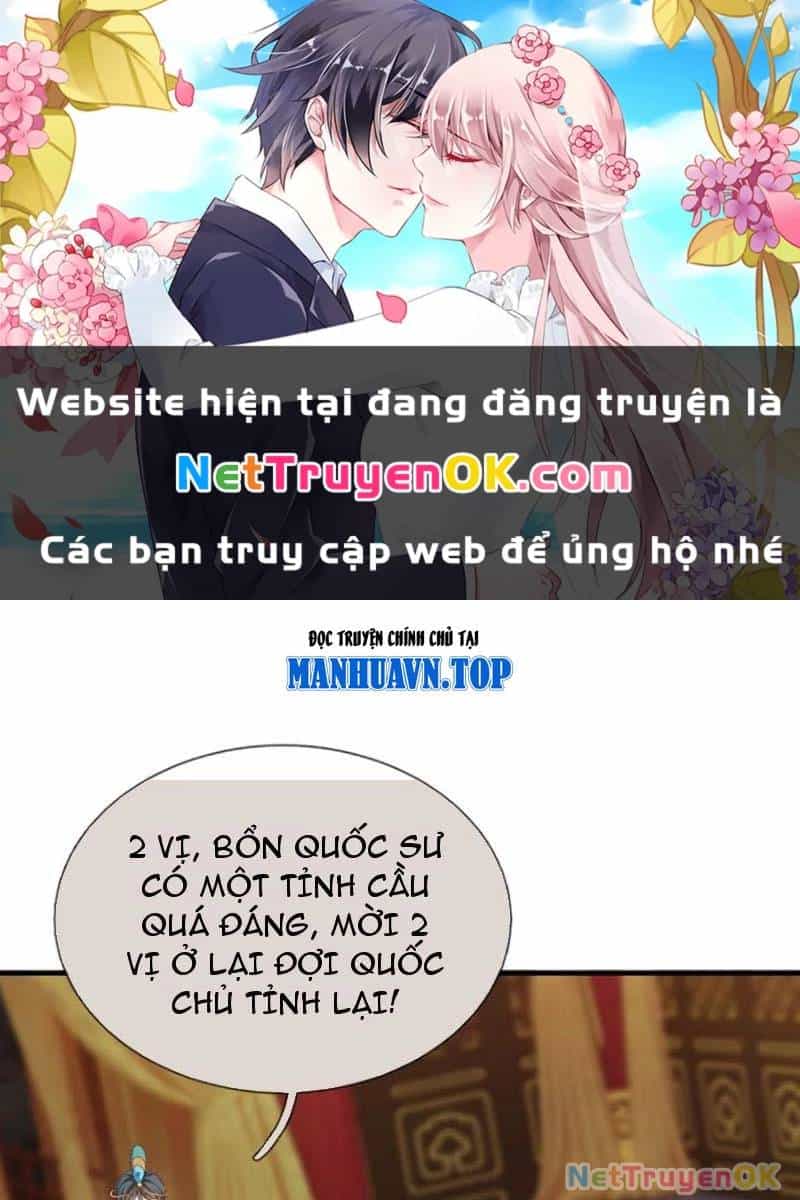 Khí Quan Thức Tỉnh, Ta Đột Nhiên Vô Địch! - Chương 67 - ảnh 2