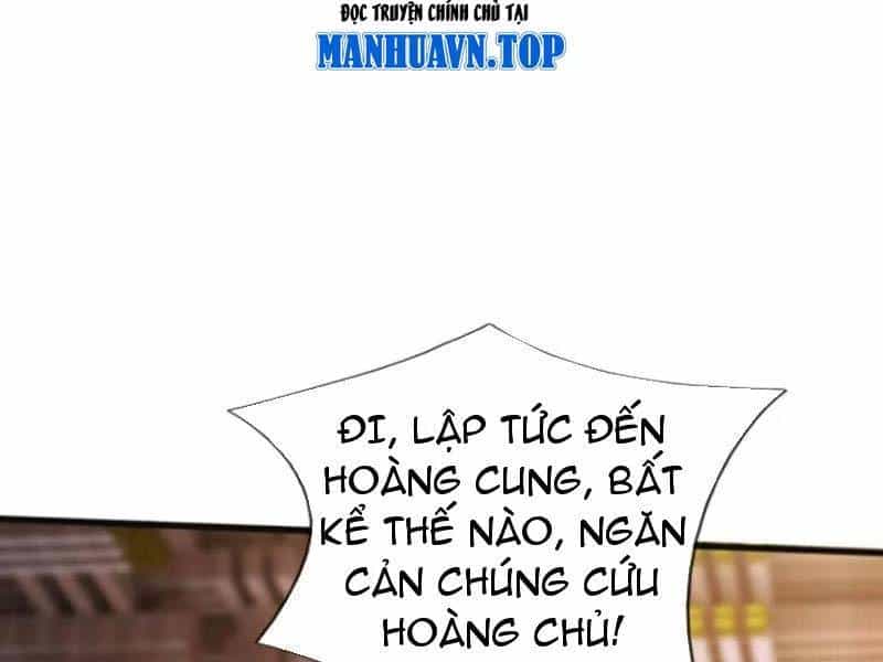 Khí Quan Thức Tỉnh, Ta Đột Nhiên Vô Địch! - Chương 67 - ảnh 31