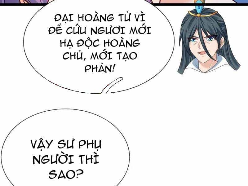 Khí Quan Thức Tỉnh, Ta Đột Nhiên Vô Địch! - Chương 69 - ảnh 76