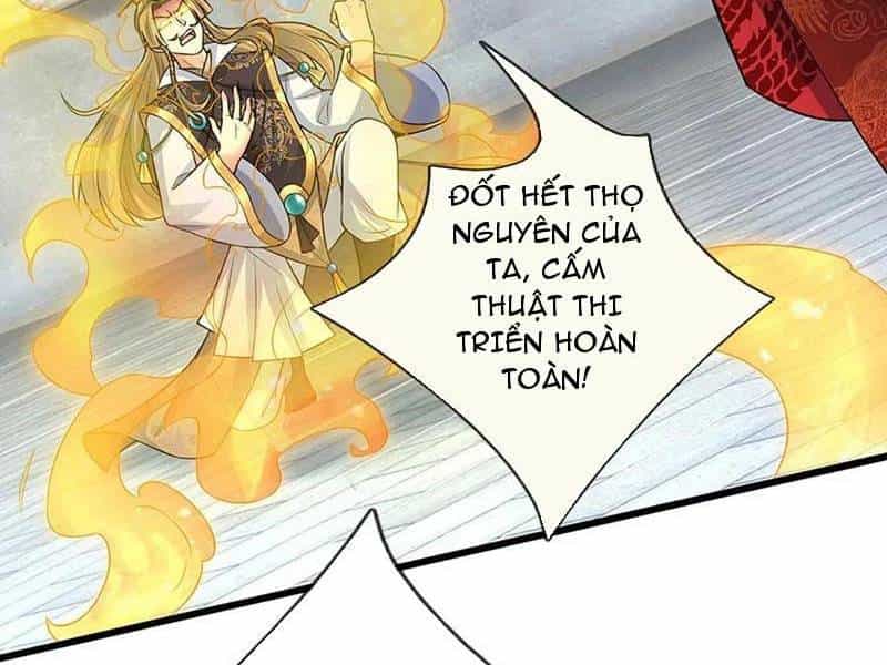 Khí Quan Thức Tỉnh, Ta Đột Nhiên Vô Địch! - Chương 70 - ảnh 39
