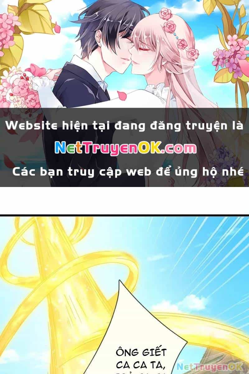 Khí Quan Thức Tỉnh, Ta Đột Nhiên Vô Địch! - Chương 71 - ảnh 2