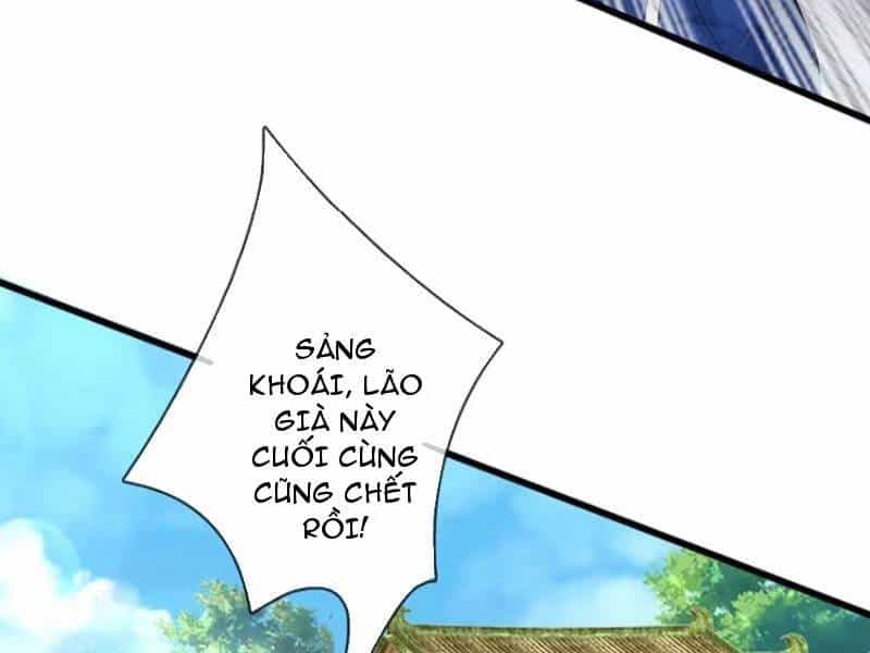 Khí Quan Thức Tỉnh, Ta Đột Nhiên Vô Địch! - Chương 71 - ảnh 24