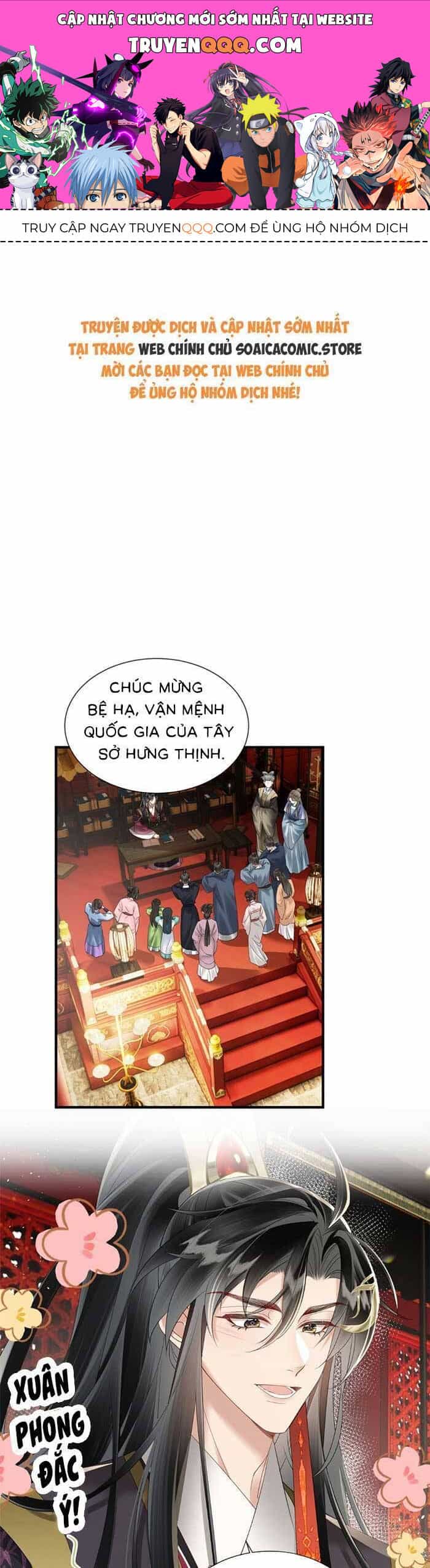 Khi Tôi Trở Thành Cứu Tinh Của Gia Đình Bạo Quân - Chương 17 - ảnh 1