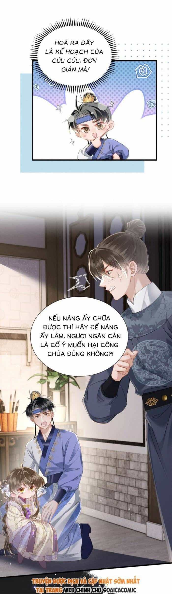 Khi Tôi Trở Thành Cứu Tinh Của Gia Đình Bạo Quân - Chương 66 - ảnh 3