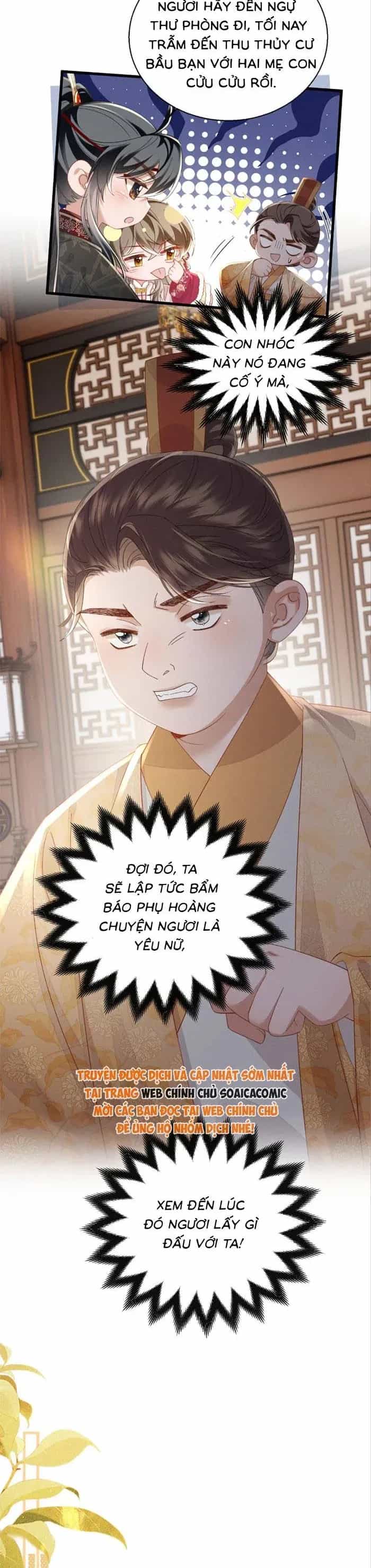 Khi Tôi Trở Thành Cứu Tinh Của Gia Đình Bạo Quân - Chương 83 - ảnh 4