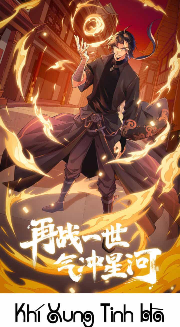 Khí Xung Tinh Hà - Chương 4 - ảnh 1