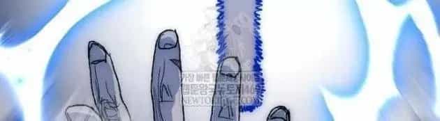 Khô Lâu Sứ Giả - Chương 24 - ảnh 70