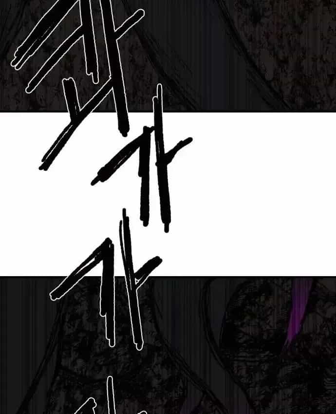 Khô Lâu Sứ Giả - Chương 31 - ảnh 158