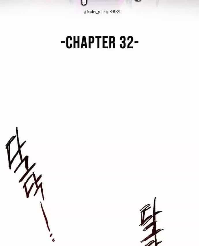 Khô Lâu Sứ Giả - Chương 32 - ảnh 25