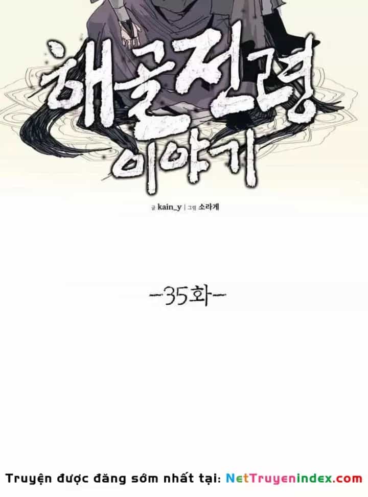 Khô Lâu Sứ Giả - Chương 35 - ảnh 14