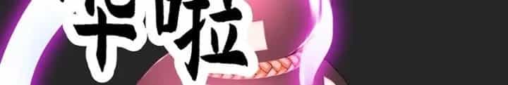 Khoa Học Tu Tiên, Đạo Pháp Đăng Thiên - Chương 33 - ảnh 24