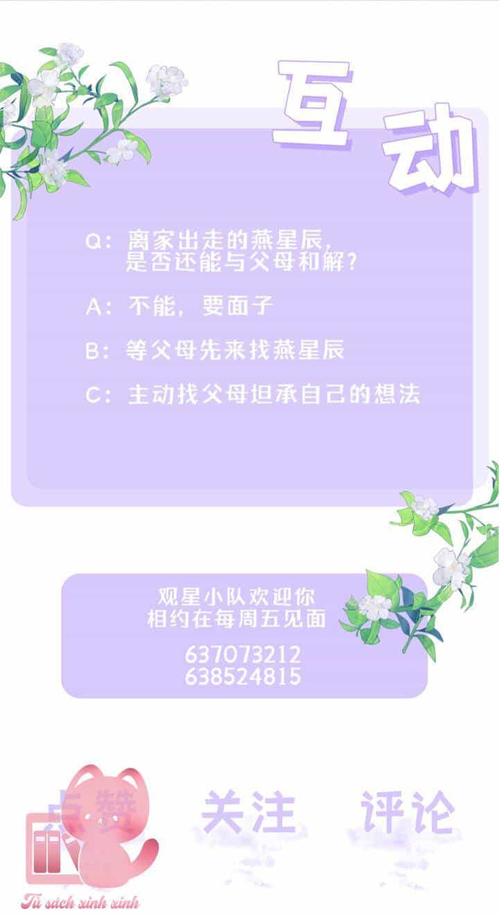 Khoảng Cách Giữa Những Vì Sao - Chương 47 - ảnh 45