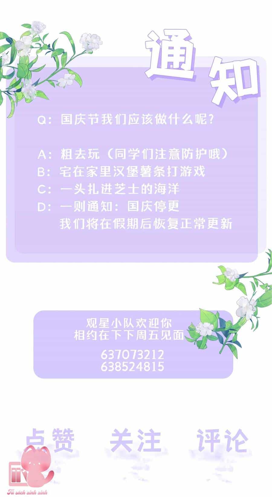 Khoảng Cách Giữa Những Vì Sao - Chương 50 - ảnh 43